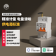 鉆石Wi-Fi智能斷路器空氣開(kāi)關(guān)短路過(guò)載漏電保護已接入米家APP 2P專(zhuān)業(yè)款（計量漏電保護） 32-63A電流可調