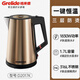 格來德電熱水壺1.7L一體無縫316L醫(yī)療級(jí)不銹鋼恒溫保溫家用燒水壺 1.7L 咖啡金