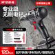 夢(mèng)多福無(wú)刷手電鉆家用無(wú)線(xiàn)電動(dòng)螺絲刀鋰電池充電式電起子電批手槍沖擊鉆 雙鋰電升級(jí)無(wú)極變速26件套工具箱 全套五金工具維修打孔套裝