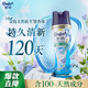 金紡【洗衣搭檔】天然留香珠藍風鈴+海鹽200g 抗擊汗悶濕去味持久留香