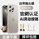 圖璐璐適用蘋果16Promax手機殼iPhone16Pro帶AI按鍵相機鍵保護套16plus磨砂透明超薄全包防摔Apple16輕奢 【鈦原色】AI靈動按鍵丨裸機手感丨不沾指紋 蘋果16Pro【自帶鏡頭