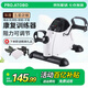 PRO.ATOBO康復(fù)訓(xùn)練腳踏車迷你健身車腦?？祻?fù)訓(xùn)練器自行車訓(xùn)練器材踏步機(jī) 白色+手套+腳套+防滑墊