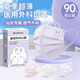 DR.CHU 初醫生醫用外科口罩一次性醫療防風(fēng)可愛(ài)女高顏值2024新款秋冬加厚透氣 軟萌小兔【醫用外科|高顏值】三色30枚/獨立裝