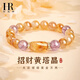 HR赫蓮娜一夜暴富黃水晶手鏈招財(cái)旺運(yùn)聚財(cái)旺事業(yè)黃塔晶手串七夕禮物 招財(cái)暴富黃水晶手串【定制禮盒】