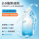 詮潤(rùn)福瑞達(dá)B5保濕補(bǔ)水精華液10%修護(hù)屏障褪紅補(bǔ)水滋養(yǎng)精華面部護(hù)膚品 B5精華露舒緩修護(hù)110ml