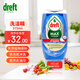 Dreft寶潔手洗除菌洗潔精洗滌靈果蔬去油食品用易沖洗無(wú)殘留370ml