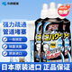 小林制藥（KOBAYASHI）管道疏通劑400ml *3瓶 地漏去污除臭下水道疏通劑排水管泡沫裝