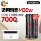 繪威M30w硒鼓適用惠普M30w硒鼓HP LaserJet Pro MFP M30w打印機專(zhuān)用硒鼓Mini M30w墨粉盒墨盒