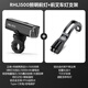 洛克兄弟折疊車(chē)前叉燈架自行車(chē)燈延伸支架運動(dòng)相機底座小布鋁合金加長(cháng)配件 RHL1500流明正裝前燈+前叉燈架