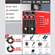 大焊電焊機家用220v逆變全自動(dòng)工業(yè)級手提式電焊直流小型焊機 全套8米線(xiàn)【315智能雙顯USB款】