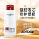 歐萊雅   L'OREAL洗發(fā)水茶樹植萃凈油洗發(fā)露控油去屑無硅油護發(fā)清潔洗頭膏 【旅行裝】發(fā)芯強化洗發(fā)露 100ml