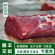 麥薩塔新鮮牛肉牛腿肉原切南陽黃牛肉生鮮草飼散養(yǎng)生牛肉燉鹵烤肉食材 鮮嫩牛里脊3斤+送料包