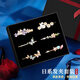 曉色發(fā)夾劉海邊夾套裝2025新款高級實用發(fā)夾通勤百搭生日禮物送女朋友 H454谷雨蝶序套裝