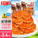 口水娃烤面筋片香辣味75g【零食廣場】