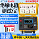 銥泰銥泰ETCR3500B絕緣電阻測試儀10KV數字式兆歐表帶極化指數吸收比 ETCR3500B【10KV/10TΩ】