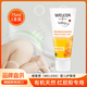 維蕾德（WELEDA）護臀膏嬰兒臀部膏金盞花紅屁屁霜寶寶護臀霜進(jìn)口 屁屁樂(lè )75ml