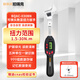 珀瑞克BQAC1.5-30N.m可換頭數(shù)顯扭力扳手活動開口頭扭矩扳手維修工具