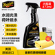 美光（Meguiar's）美國(guó)原裝進(jìn)口 金裝快易噴蠟去污上光3M養(yǎng)護(hù)蠟含棕櫚手噴蠟473ml