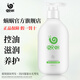蝸蝸生姜洗發(fā)水純姜去屑去油頭皮護(hù)理發(fā)膜護(hù)發(fā)素精油控油套裝 洗發(fā)水300g*1瓶