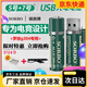 羅技g304電池碩而博5號電池可充電1.5v鋰電池usb充電羅技g304鼠標(biāo)輕 黑色 5號一拖四小插板
