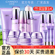 自然堂（CHANDO）護膚品套裝凝時(shí)鮮顏淡化細紋補水保濕緊致抗皺化妝品水乳教師節禮 洗面奶+冰肌水+乳+面霜+精華