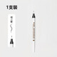 斯塔正版STA斯塔3751秀麗筆防水自帶筆鋒書法練字專用簽名有筆鋒的簽字筆大中小楷細(xì)毛筆美術(shù)字帖軟筆 字體清瘦：極小楷（1支）
