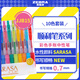 斑馬牌（ZEBRA）JJB15中性筆 0.7mm按動(dòng)簽字筆 學(xué)生彩色手賬筆重點(diǎn)標記筆 JJB15-10CA 10色套裝