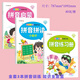 全套6本幼小銜接一日一練教材全套學前班幼升小數(shù)學思維訓練借十法湊十法口算題10 20以內(nèi)分解與組成練習冊幼兒園中班大班加減法數(shù)學題 全套3本拼音啟蒙+拼讀+練習冊