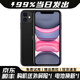 蘋果11 Apple iPhone11 二手蘋果手機 游戲手機 4G雙卡雙待 國行全網通 黑色 8新 64GB【國行全網通】