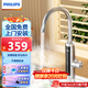 飛利浦Philips-AWH1023/1037電熱水龍頭奧既熱即熱式克變頻恒溫斯快速熱過(guò)熱水器廚房寶自來(lái)水家用包安裝 【人氣熱賣(mài)】變頻不銹鋼款 AWH1023
