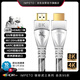 IMPETO 單晶銅 HDMI2.1版高清線(xiàn) 8K/4K120hz PS54電腦電視投影藍光機功放音視頻連接線(xiàn) IMP2020-1.5米