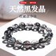 斐綺【招財】天然黑發(fā)晶手串非順發(fā)透體黑水晶鈦晶男女本命年手鏈收藏 6MM【默認手圍15CM】
