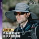 歌希尼爾防曬帽男遮陽(yáng)帽男士帽子大檐夏季漁夫帽戶外騎行登山釣魚太陽(yáng)帽女 深灰色 58cm帽圍適合55-60頭圍