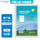 廣博（GuangBo）50只加厚A4/11孔資料冊(cè)文件袋替芯袋保護(hù)袋文件快遞袋文件收納搭配孔夾快勞夾使用 WJ6708