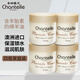 香娜露兒（Chantelle）羊胎素綿羊油澳洲原裝進(jìn)口保濕面霜滋潤霜護手霜身體乳節日禮物 保濕霜4瓶裝（共480ml）