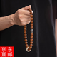 這片海 紫金鼠菩提手串 男雙圈原籽正圓佛珠手鏈文玩跑環(huán)串珠盤玩手把件 菩提正圓佛珠手串12mm（禮盒裝）