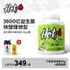Hot Rule狂熱派乳清蛋白粉3600億益生菌進(jìn)口乳清原料瘦人健身增肌蛋白質(zhì)粉 【梔子青提】4磅送搖杯+試用裝15g