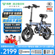 綠源電動(dòng)自行車新國(guó)標(biāo)代駕折疊電動(dòng)車超長(zhǎng)續(xù)航鋁合金鋰電池助力電瓶車 航空高級(jí)版藍(lán)色-40A-純電120公里