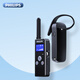 飛利浦VTR5110pro無(wú)線(xiàn)講解器領(lǐng)夾手持導游講解器一對多耳麥麥克風(fēng)租賃研學(xué)景區博物館工廠(chǎng)解說(shuō)講解器 1講+20聽(tīng)+30位磁吸充電箱