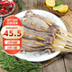 富海錦魷魚半支串凈重440g 10-12串 轟炸大魷魚燒烤火鍋食材海鮮軟足類