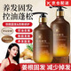 長青泉洗發(fā)水【旗艦正品】聚容防脫側(cè)伯葉育發(fā)24味何首烏草本洗發(fā)自水營 聚容防脫洗發(fā)水500ml*1瓶/競(jìng)價(jià)款