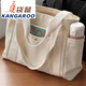 袋鼠（KANGAROO）文藝簡(jiǎn)約帆布包女?huà)寢尠心晟习嗍痔岚及笕萘靠姘繂渭绨?米白色雙側兜款+內襯+拉鏈