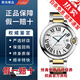 【二手99新】卡地亞（Cartier ）藍氣球系列自動(dòng)機械男女士手腕表 石英女表鑲鉆時(shí)尚男女情侶表 表徑42mm鋼帶間金機械型號W69009Z3