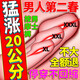 英國(guó)衛(wèi)褲男士?jī)?nèi)褲磁石生蠔內(nèi)褲防陰蓑潮濕增大四角能透氣生理保健 黑色 金罐裝【高效加強(qiáng)版】 1條 2XL 【建議120-140斤】