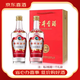 古井貢安徽古井貢酒第六代濃香型口糧白酒 新老款隨機【喜酒】 50度 500mL 1瓶 古井貢酒第六代