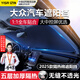 YISR2025新款汽車遮陽簾前擋遮陽擋夏季車內(nèi)玻璃防曬隔熱遮陽傘遮光板 大眾速騰途觀帕薩特朗逸攬巡攬境高爾夫?qū)殎硗驹繡C 五層加厚丨專為豪車定制丨加倍隔熱降溫