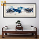 伯莎丹頓（BERTHA DENTON）中式蘇繡成品掛畫(huà)純手工刺繡山水畫(huà)靠山圖辦公室背景墻客廳裝飾畫(huà) 飛鳥(niǎo)云霧 實(shí)木框86*206cm