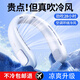 優(yōu)束掛脖風(fēng)扇便捷式隨身小風(fēng)扇迷你小型usb充電無(wú)葉兒童大風(fēng)力空調扇掛脖子戶(hù)外學(xué)生H 【尊享版迷霧藍】全域360°冰爽冷風(fēng)