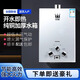 皇冠【順豐快遞】萬家用燃氣款熱水器煤氣8升液化氣樂熱水器電池款 6升鋁水箱-電池款-液化氣 順豐快遞
