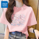 真維斯（Jeanswest）100%全棉短袖女款夏季2026新款寬松小個(gè)子韓版t恤女裝落肩半袖衫 粉紅 星星與蝴蝶 2XL